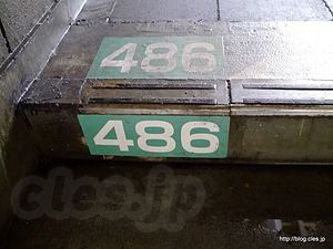土合駅最後の階段 - ホームまで486段ある駅