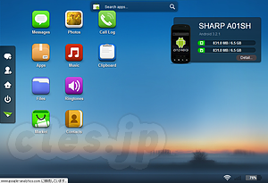 AirDroid - AirDroid