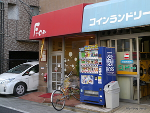 フクコラの外観 - フクコラ