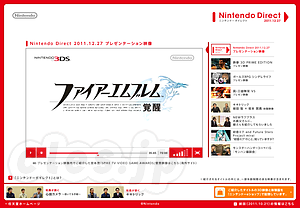 Nintendo Direct 2011.12.27 FE「覚醒」 ロゴ - ＦＥ新作のタイトルは「覚醒」で、2012年4月19日発売に決定