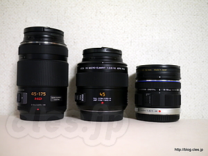 LEICA DG MACRO-ELMARIT 45mm/F2.8 ASPH./MEGA O.I.S., LUMIX G X VARIO PZ 45-175mm/F4.0-5.6 ASPH./ POWER O.I.S., M.ZUIKO DIGITAL ED 9-18mm F4.0-5.6 - LEICA DG MACRO-ELMARIT 45mm/F2.8 ASPH./MEGA O.I.S. が届いた