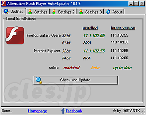 Alternative Flash Player Auto-Updater - いつも Flash を最新に保つツール