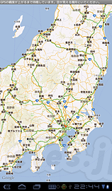 My Tracks - My Tracks で Android を GPS ロガーにする 