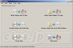 ImgBurn - ImgBurn で ISO イメージファイルを DVD に焼く