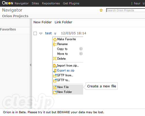 Eclipse Orion - ウェブベースのIDE 「Eclipse Orion」