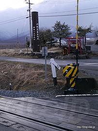 JR 鉄道最高地点 勾配標と記念碑 - JR 鉄道最高地点