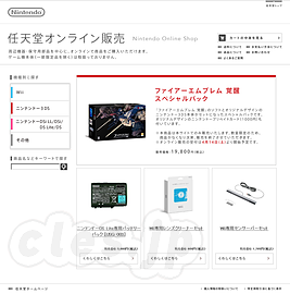 任天堂オンラインショップ ファイアーエムブレム覚醒 スペシャルパック - FE 覚醒 同梱版の予約開始は 4/14（土） から
