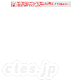 任天堂オンラインショップのエラー - エムブレマーの聖戦早くもスタート