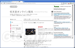 BuiltWith Technology Profiler - サイトに使われている技術を一覧にしてくれる Chrome 拡張