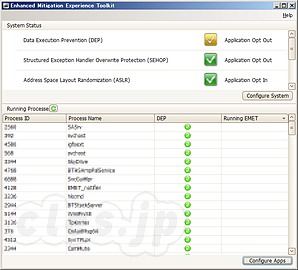 Introducing EMET v3 - MS が EMET v3 を公開