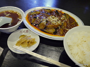 肉末茄子（挽肉と茄子の炒め） - 杏花園