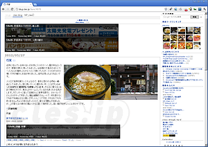 GooglePublisherToolbar - Google Publisher Toolbar で AdSense の収益をチェック