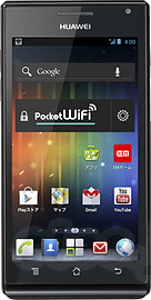 GS03 - イーモバ、GS03を投入へ