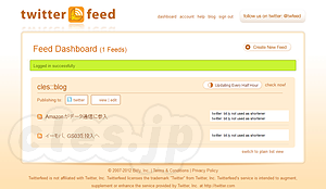twitterfeed - ブログの更新をtwitterに自動的にpostする「twitterfeed」