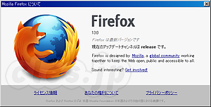 Firefox13 - Firefox 13 リリース、 SPDY にも標準対応へ