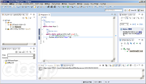 Eclipse 4.2 Juno - Eclipse 4.2 Juno リリース