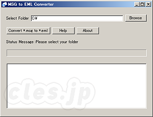MSG To EML Converter - .msg を .eml に変換する （MSG To EML Converter編）