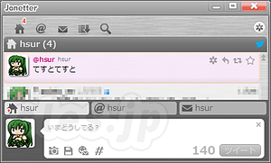 JanetterHighlight - Jantter 用に P3 の ID 抽出機能を実現するプラグインを書いてみた