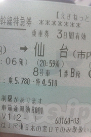 いちばんびーせき - 今日から休暇に入ります