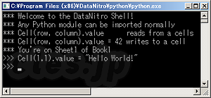 Python コマンドライン - Excel で Python