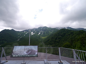 黒部平から大観峰を望む - 立山ロープウェイで大観峰へ