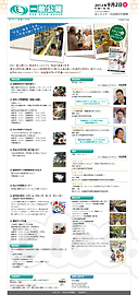 KEK 一般公開 2012 - KEK 一般公開 2012 に行ってきた