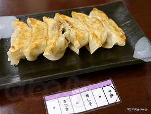 さつき 三味餃子 - 来らっせで宇都宮餃子を堪能