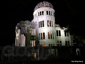 市民球場側から - 原爆ドームに行ってきた
