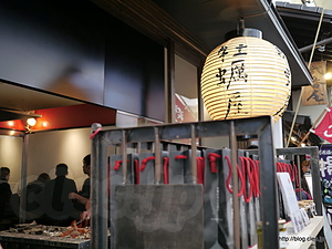 外観 - 牡蠣屋