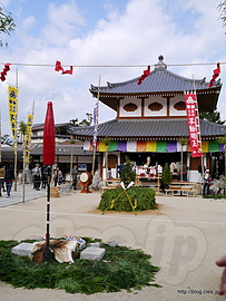 開始前 - 亀居山 放光院 大願寺の火渡り式
