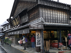 本店の外観 - 赤福本店でお茶を