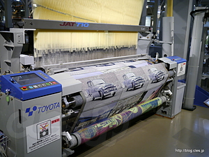エアジェット織機 JAT710 - 産業技術記念館で技術分を補給