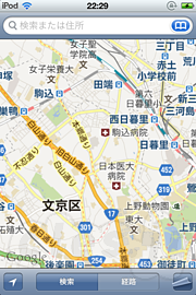 iOS 5 Map - iOS6 地図問題はこれで解決
