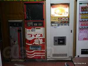 非常にレアらしいボンカレー自販機（非稼働）、ハンバーガーは売り切れだった - オートパーラー シオヤ