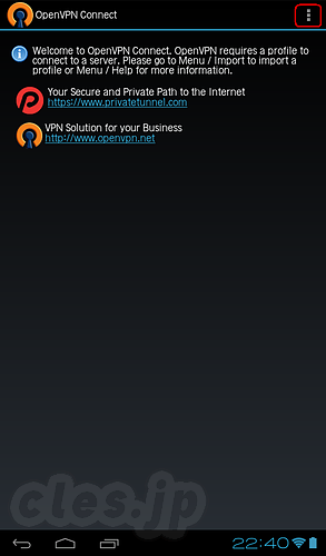 インストール直後 - Android からOpenVPN 接続する (root不要)