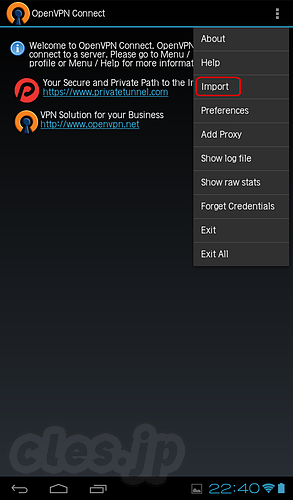 メニューを開く - Android からOpenVPN 接続する (root不要)