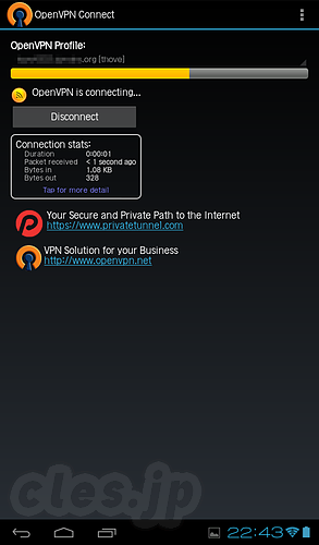 接続中 - Android からOpenVPN 接続する (root不要)
