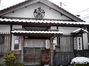 外観 - 五萬石 本店
