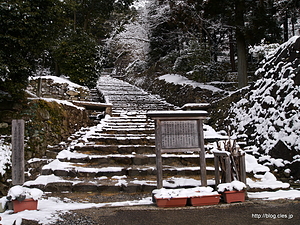 - 雪の安土城跡
