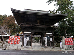  - 日牟禮八幡宮