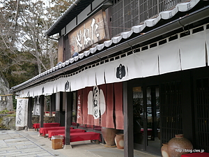 外観 - たねや 日牟禮茶屋
