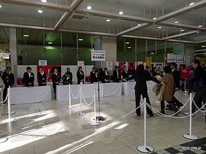 試乗会受付 - 「スーパーこまち」記念試乗会で時速300キロを体験してきた