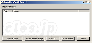 Portable WinCDEmu - WinCDEmu で ISO イメージをすぐにマウント