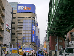 昌平橋交差点からのエディオン秋葉原本店 - エディオン秋葉原本店（旧石丸電気）が３末で閉店