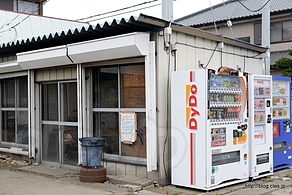 外観 - あらいやオートコーナーで焼肉弁当を食べる