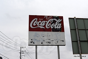 看板 - あらいやオートコーナーで焼肉弁当を食べる