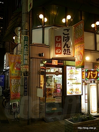 外観 - ごはん処　しなの （閉店）