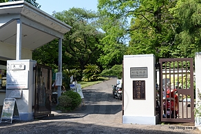 正門 - 小石川植物園を散策