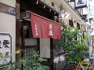 外観 - 更科 丸屋