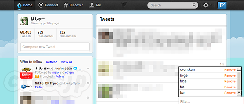 Twitter Filter for Greasemonkey - Twitter 公式ウェブの TL にミュート機能を追加する greasemonkey